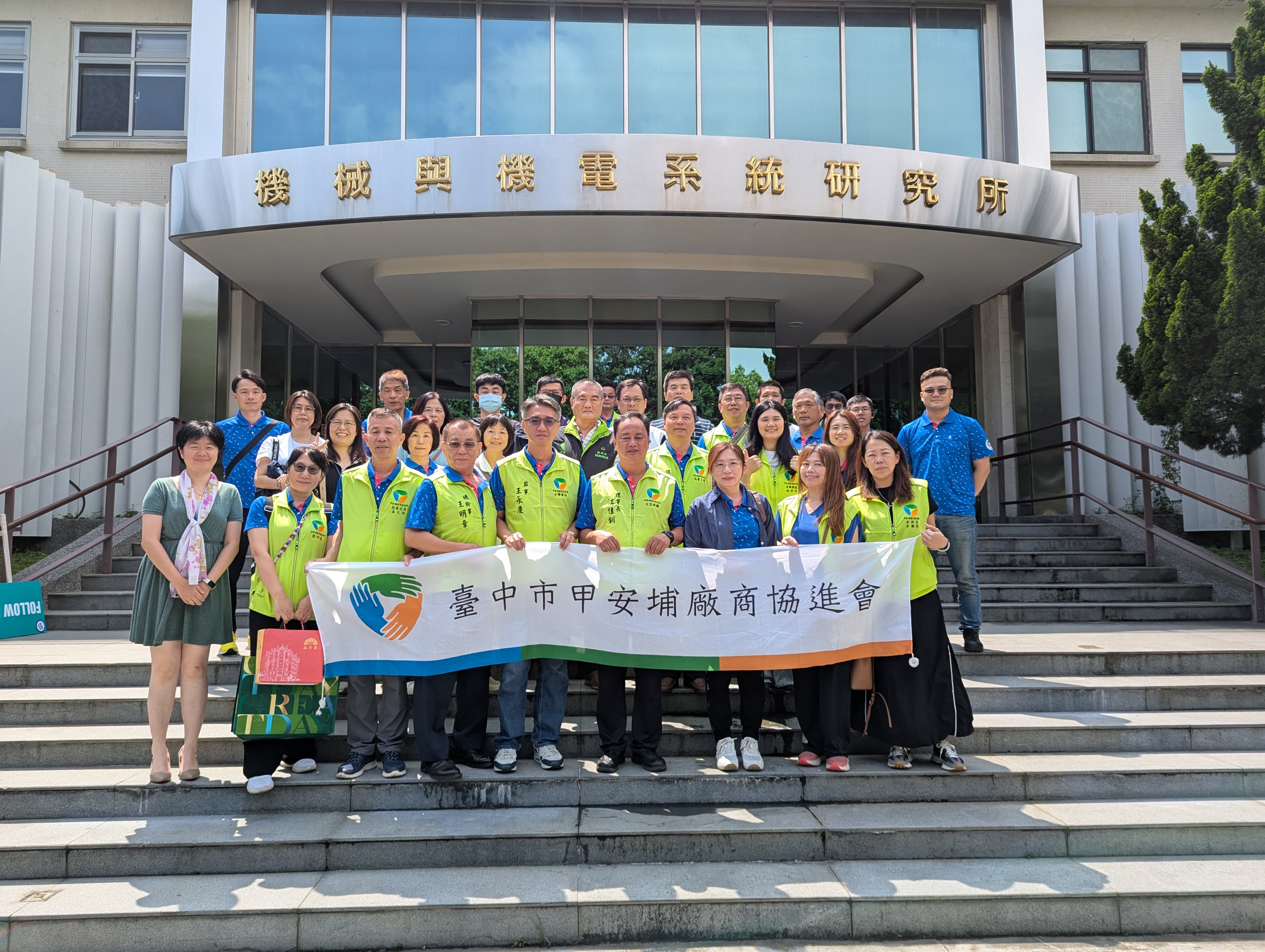 20260507【工業技術研究院機械與機電系統研究所】【天宇工業】參訪